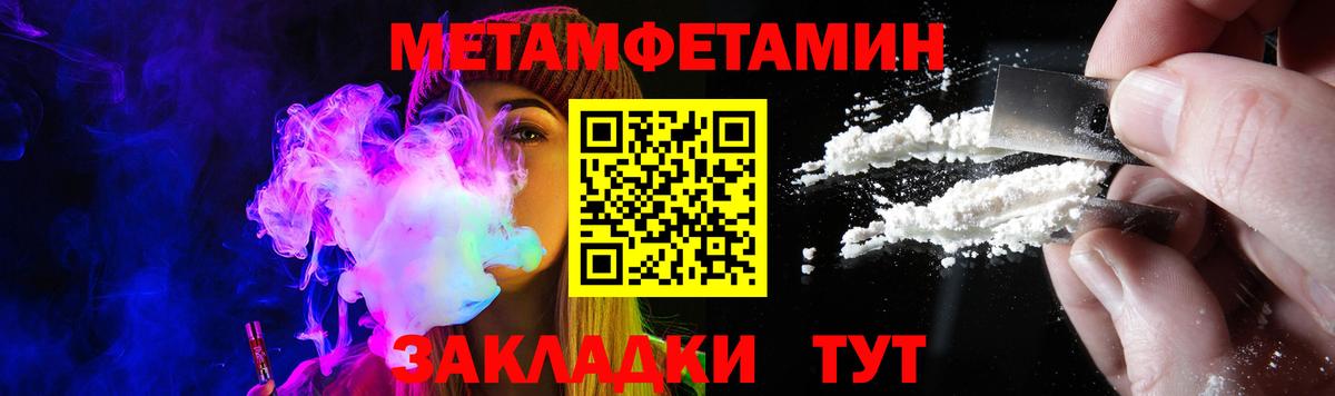 АМФЕТАМИН  Вход с VPN  Дербент  АМФ 98%  АМФ 