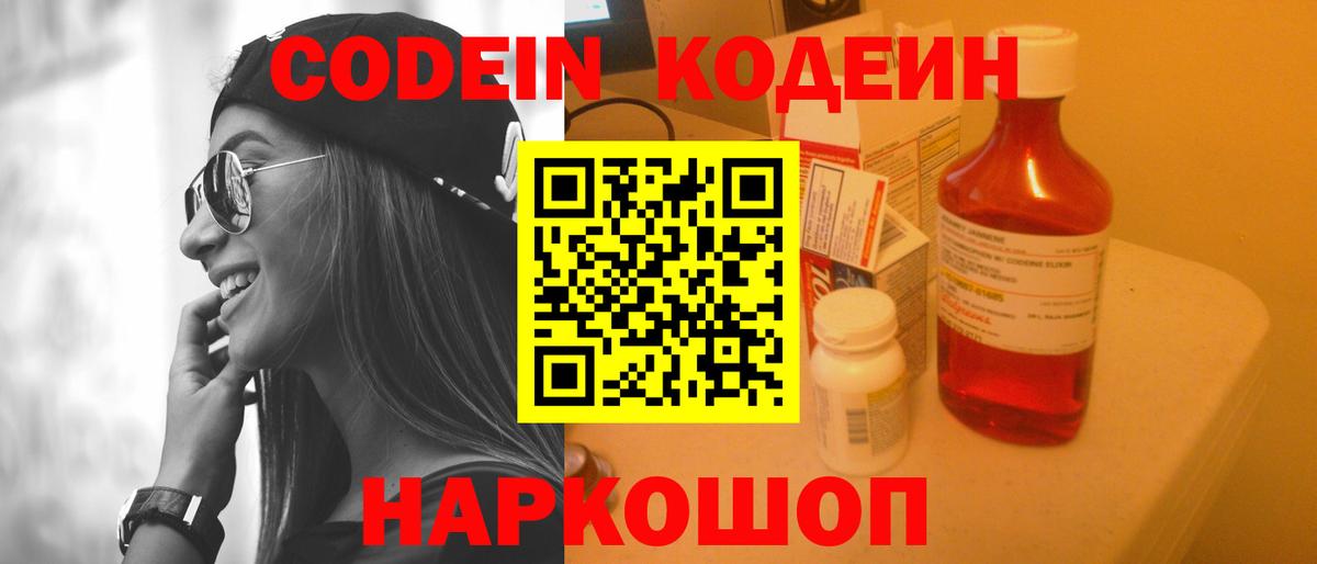 Гашиш  Вход с VPN  Дербент  Cocaine  Меф МЯУ МЯУ  Метамфетамин  МЕФ   Каннабис  APVP СОЛЬ  