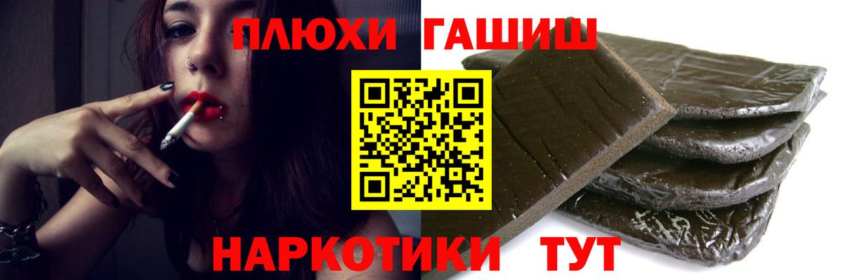 ГАШ Premium  Вход с VPN  Дербент 