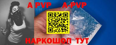 спиды Малгобек