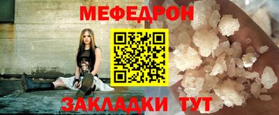 прущие крисы Мариинск