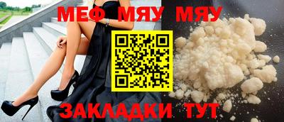 прущие крисы Мариинск