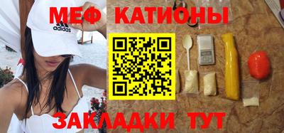 прущие крисы Мариинск