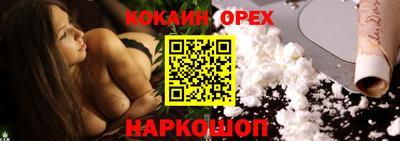спиды Малгобек