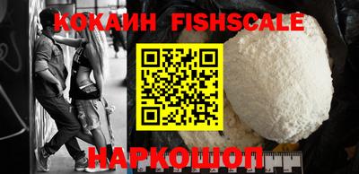 спиды Малгобек