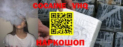 спиды Малгобек