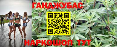 прущие крисы Мариинск