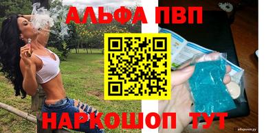 прущие крисы Мариинск