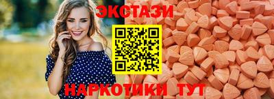спиды Малгобек