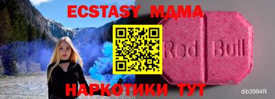 спиды Малгобек