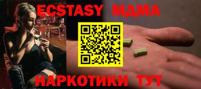 спиды Малгобек
