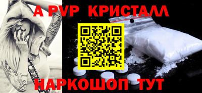 прущие крисы Мариинск
