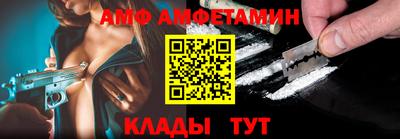 прущие крисы Мариинск