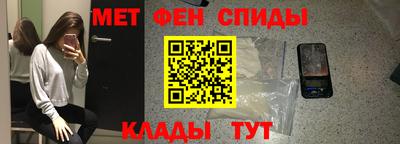 спиды Малгобек