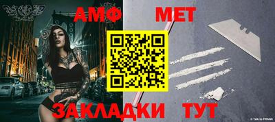 спиды Малгобек