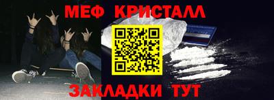 спиды Малгобек