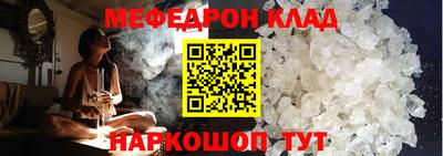 кокаин VHQ Малоярославец
