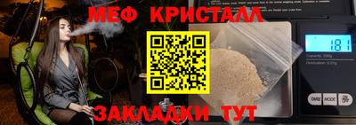 прущие крисы Мариинск