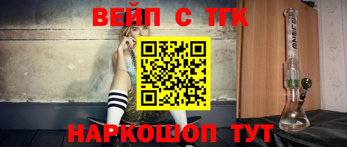 ТГК гашишное масло Дербент