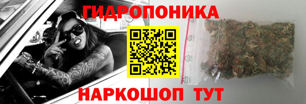 Марихуана план Дербент